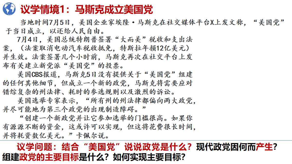 17703776第4页