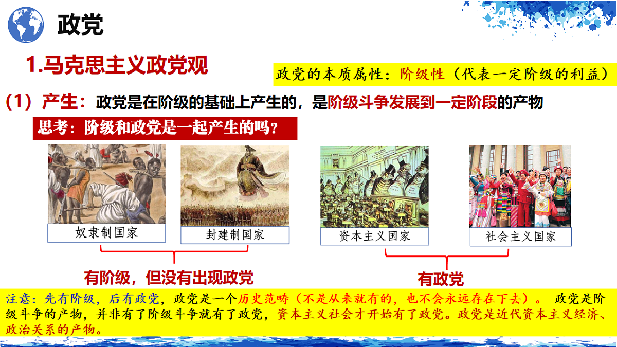 17703776第5页
