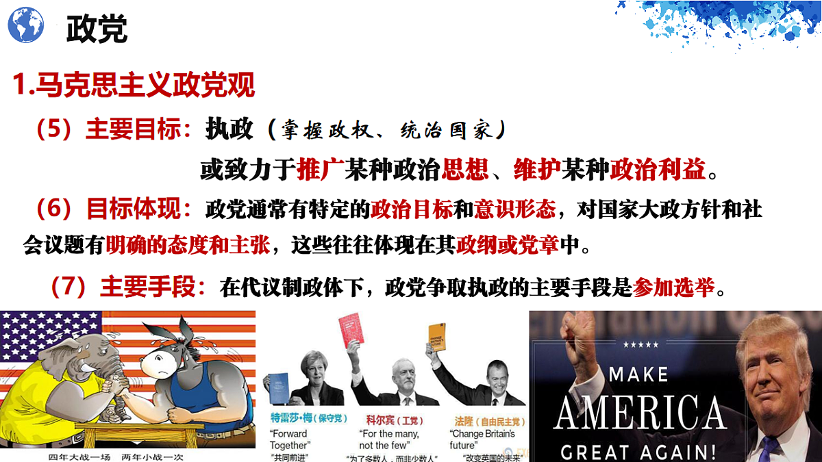 17703776第7页