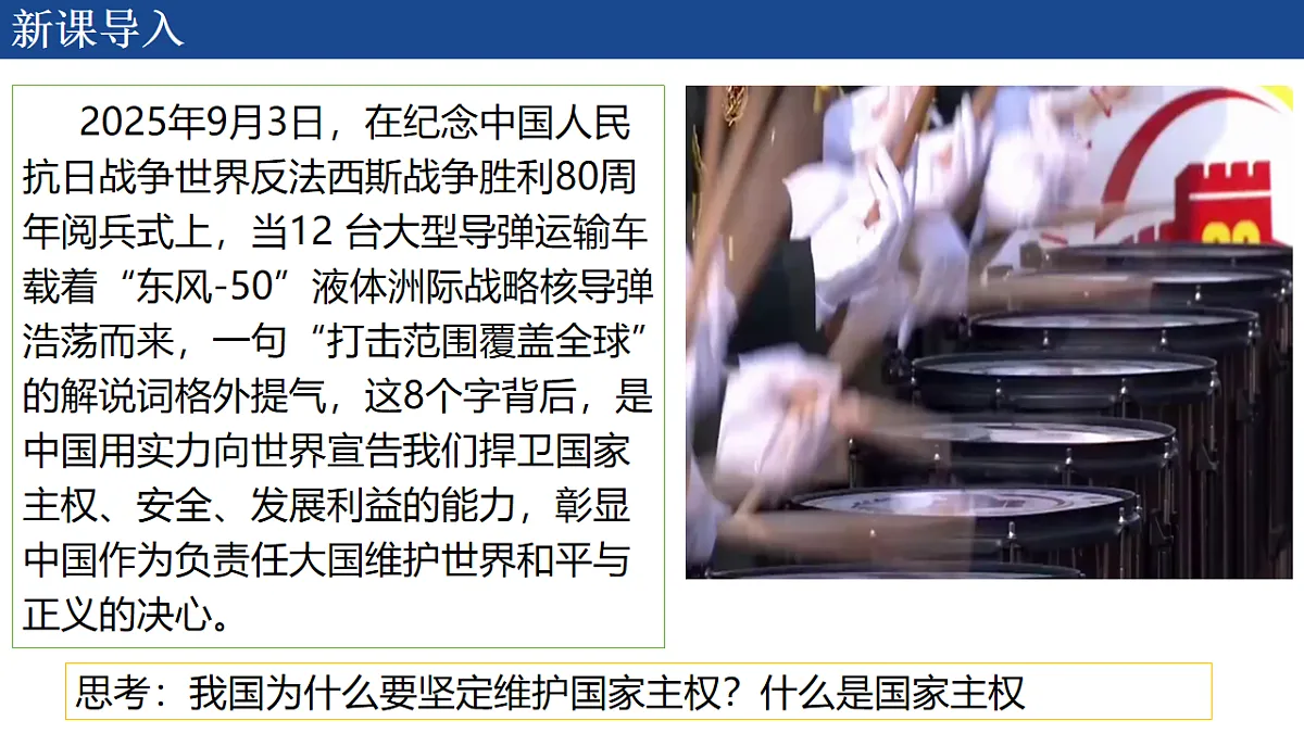 17703777第4页