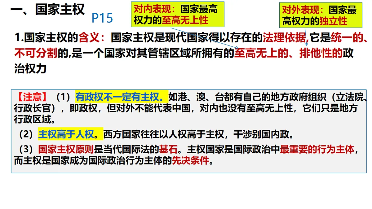 17703777第5页
