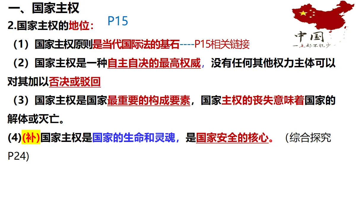 17703777第7页