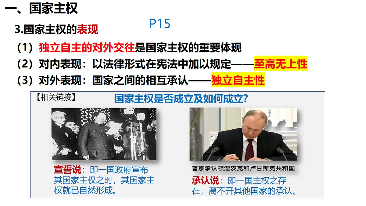 17703777第8页