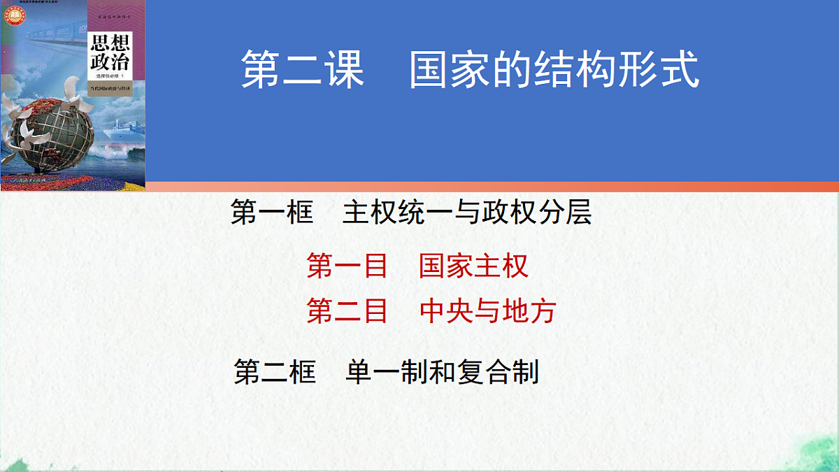 17703778第3页