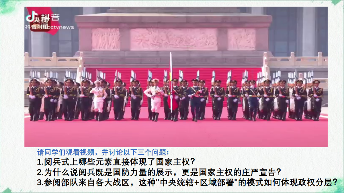 17703778第4页