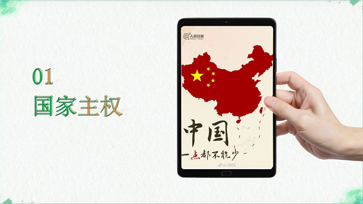 17703778第5页