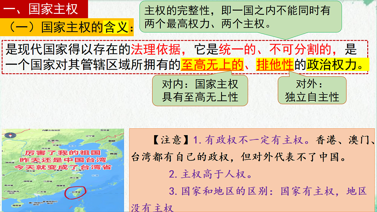 17703778第6页