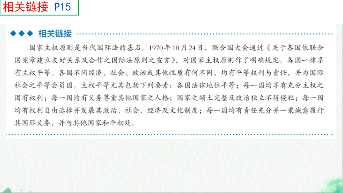 17703778第7页