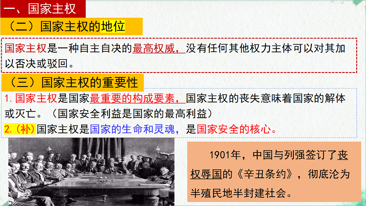 17703778第8页