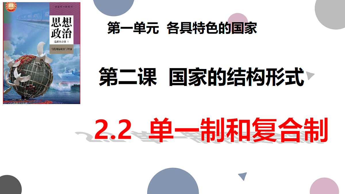 17703780第2页