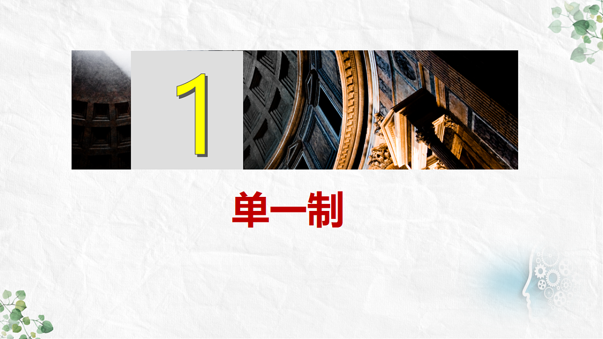 17703780第5页