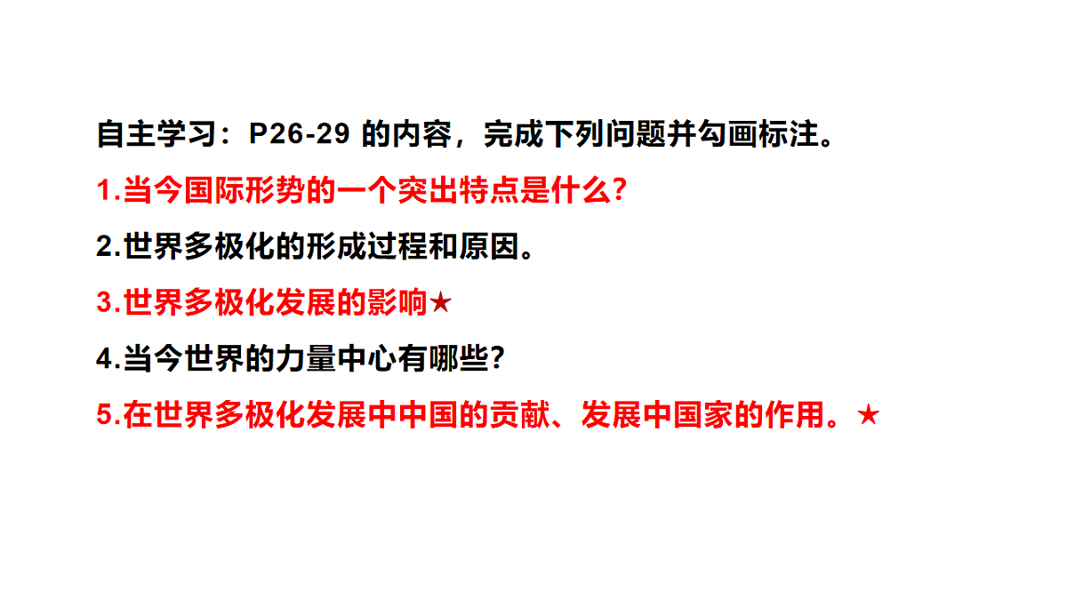 17703782第3页