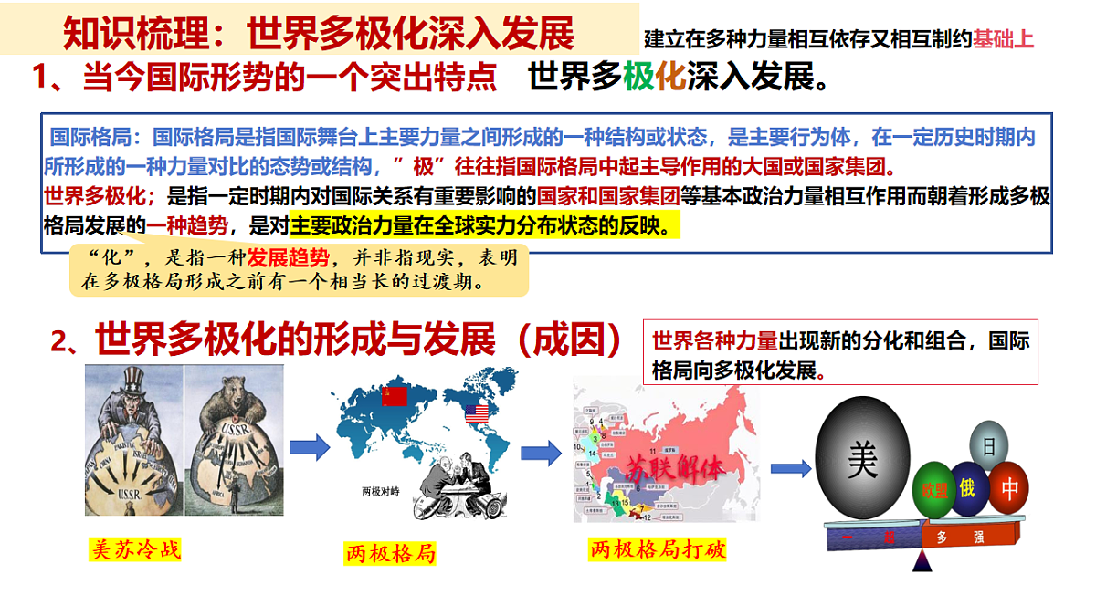 17703782第7页