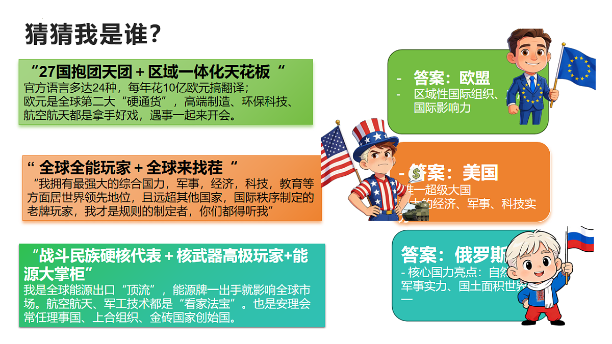 17703782第8页