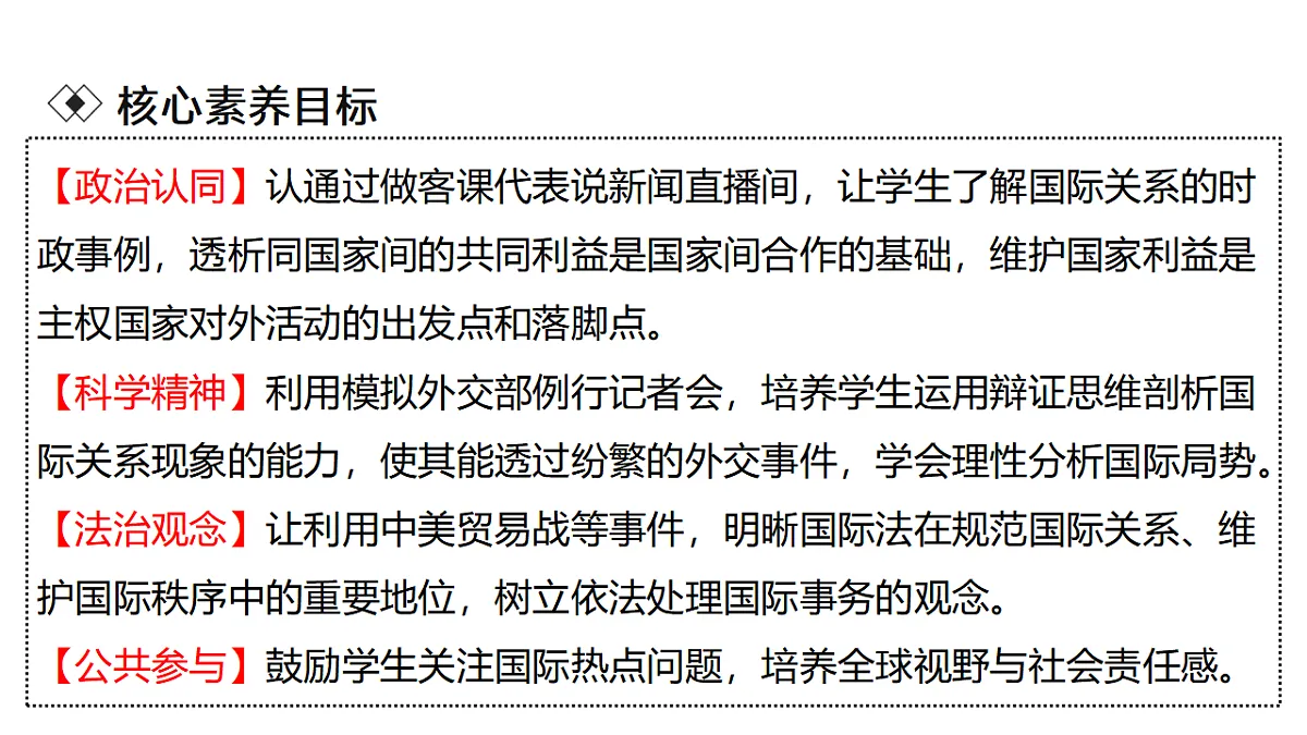 17703783第3页