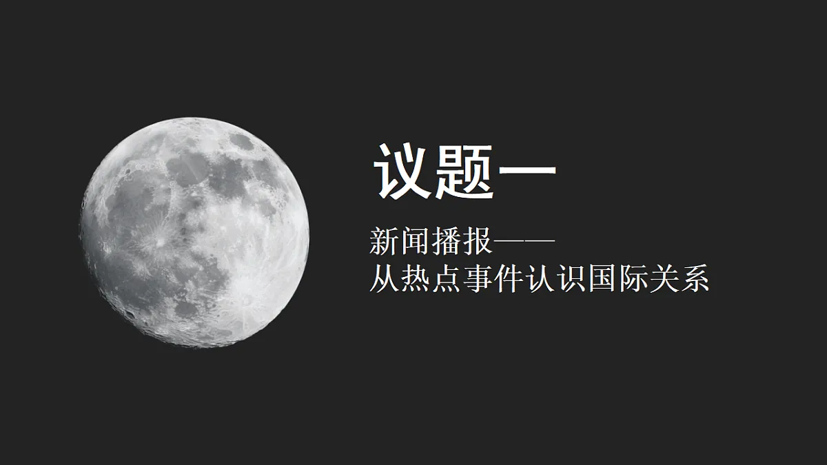 17703783第5页