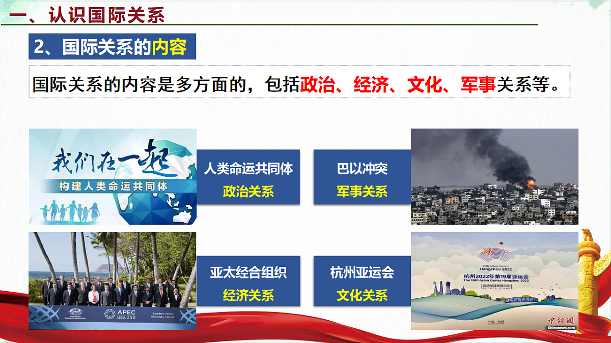 17703784第5页