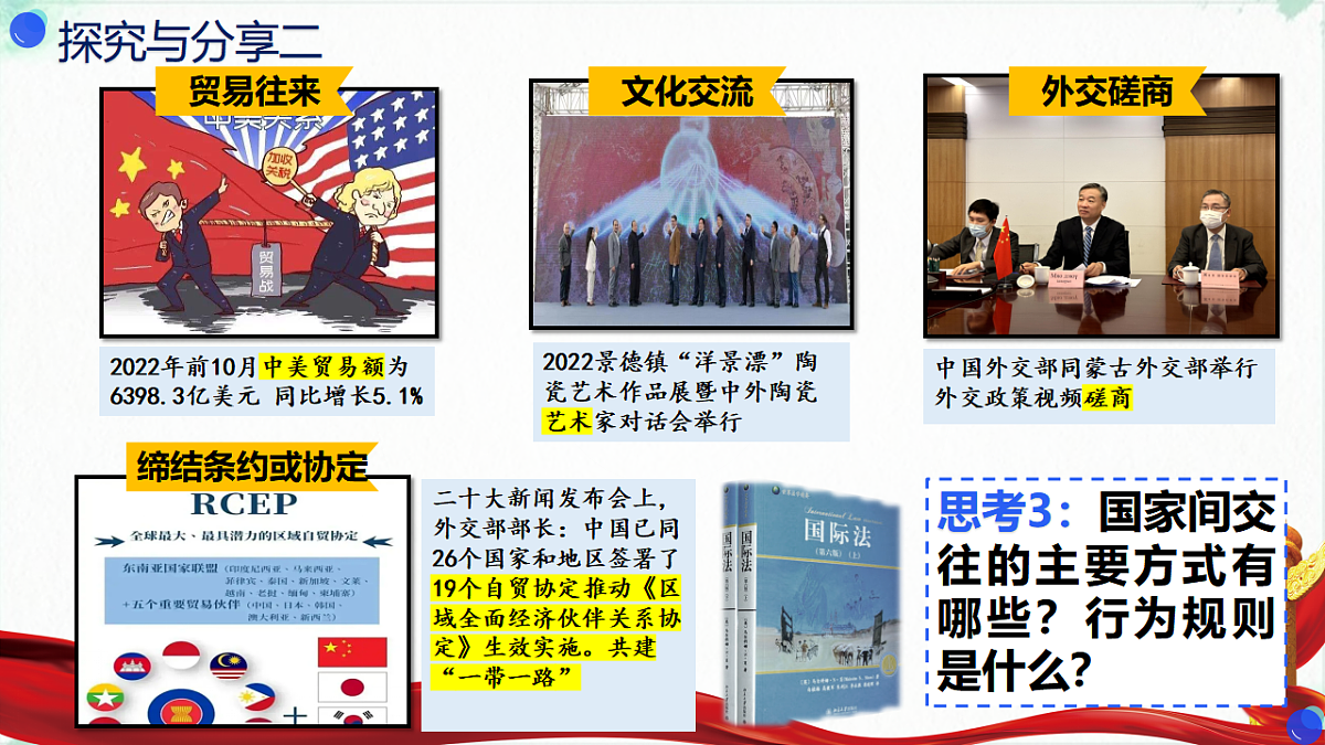 17703784第8页