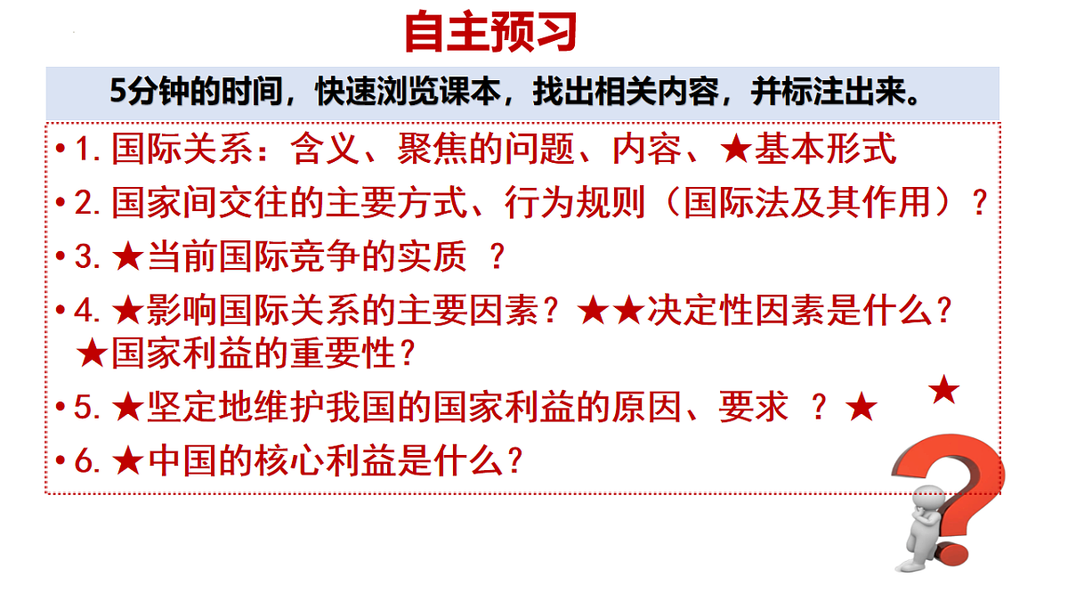 17703785第2页