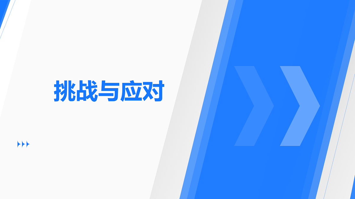 17703786第2页