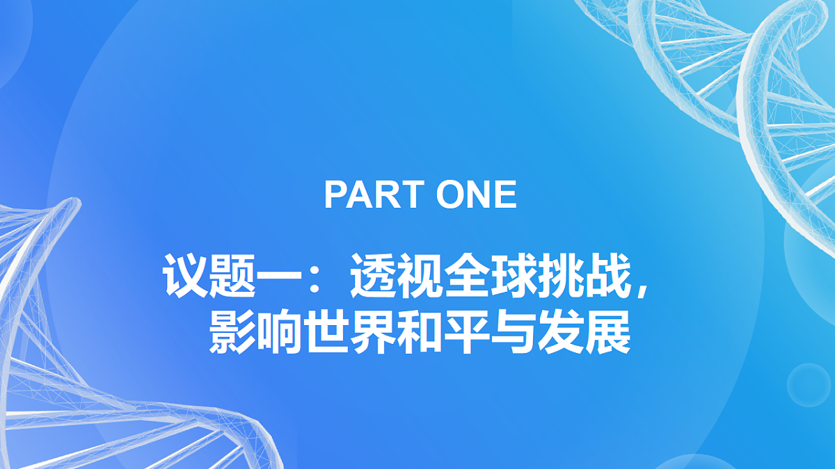17703786第4页