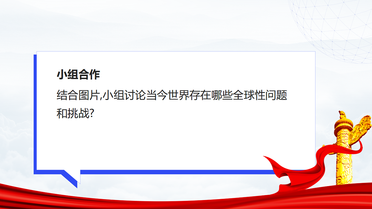 17703786第5页