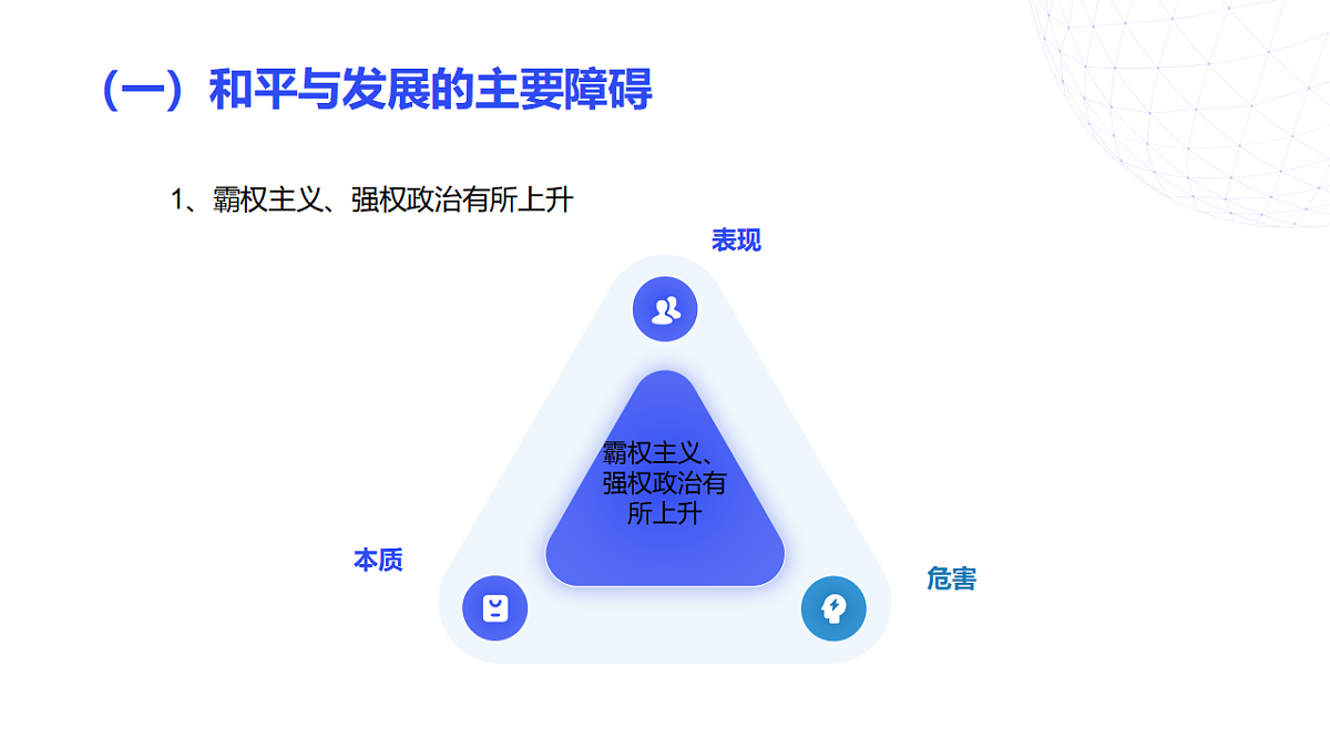 17703786第6页