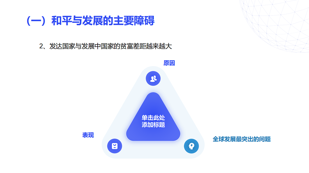 17703786第7页