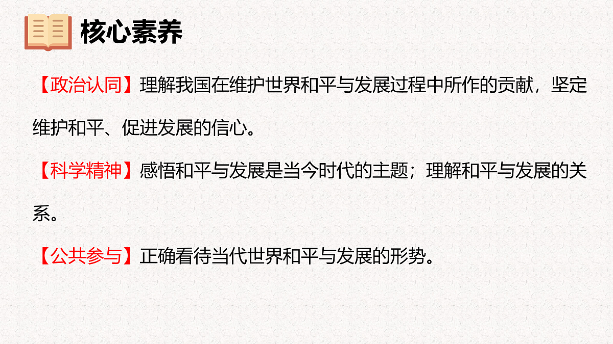 17703787第3页