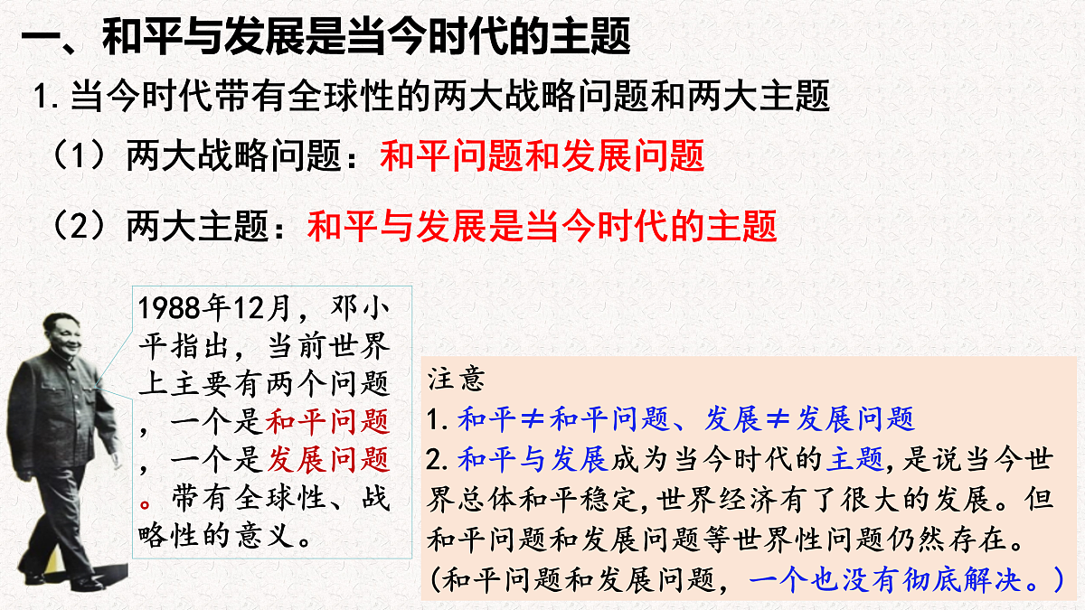 17703787第5页