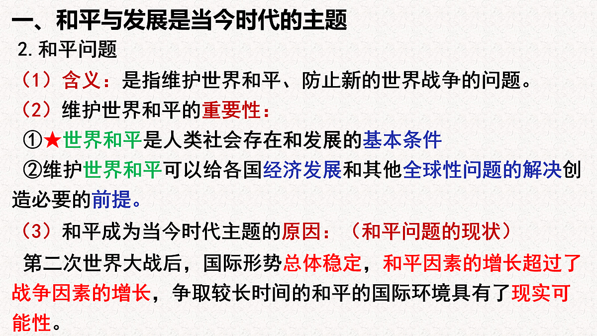 17703787第7页