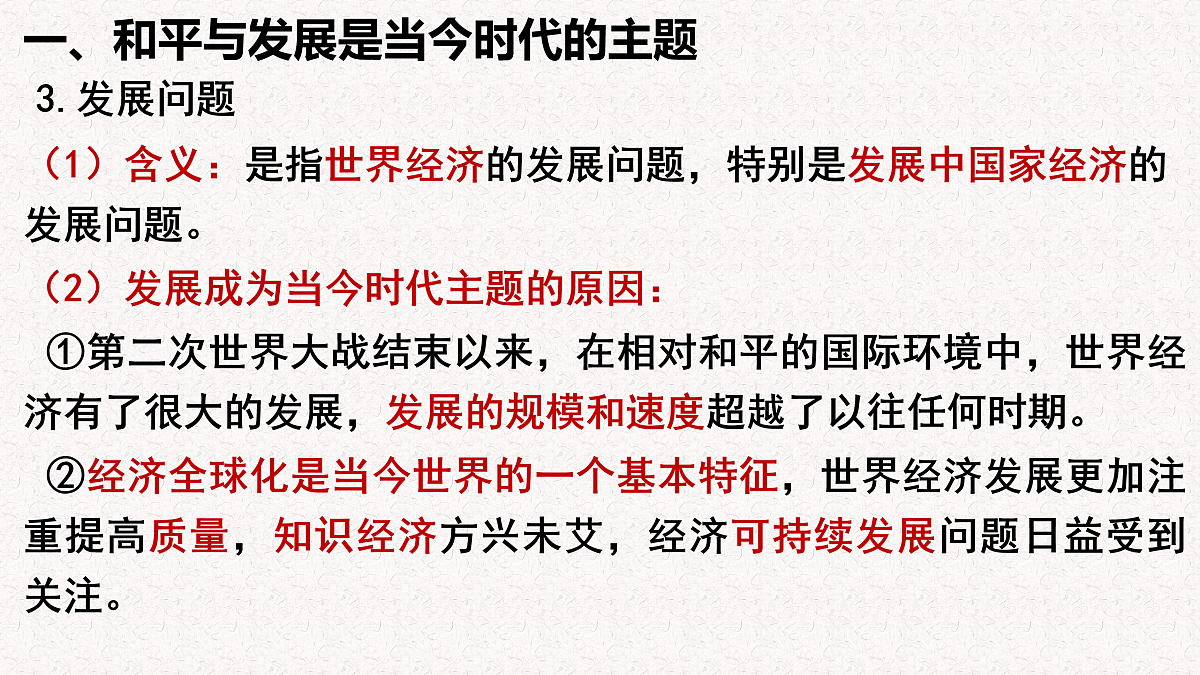 17703787第8页