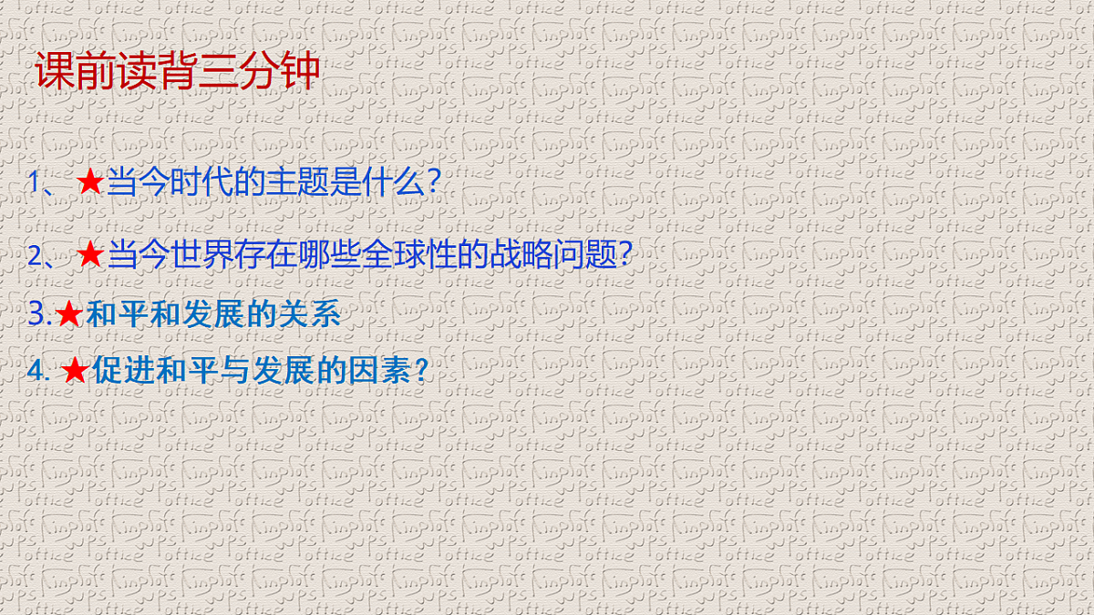 17703789第1页