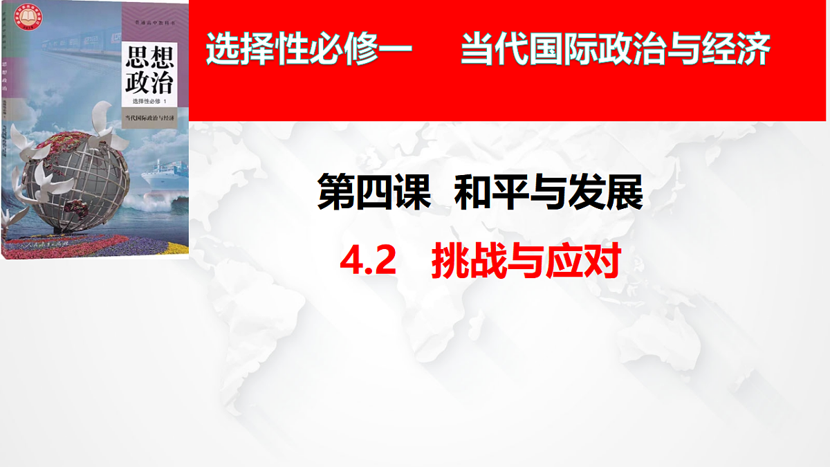 17703789第3页