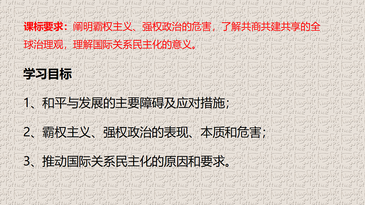 17703789第4页
