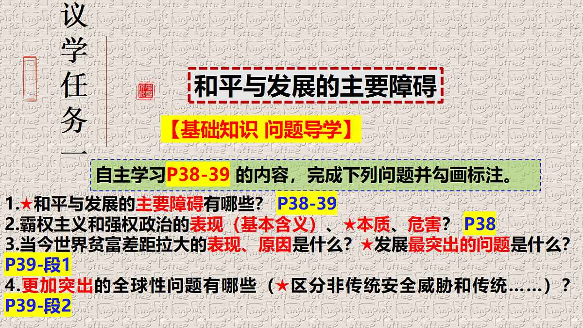 17703789第5页