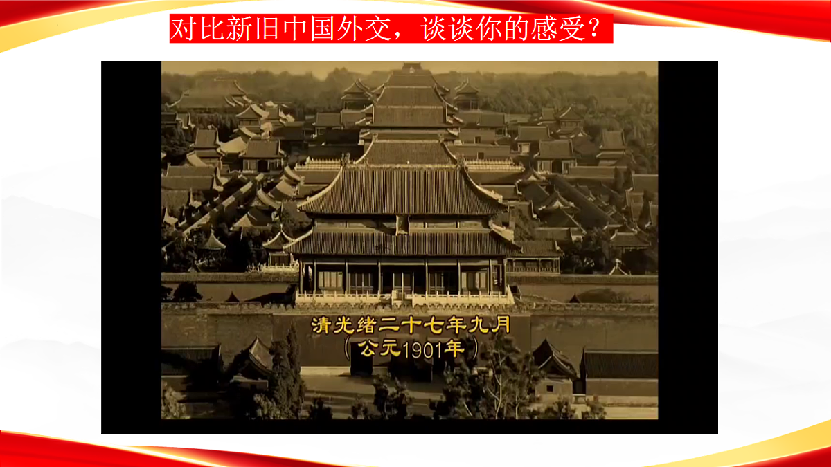 17703790第1页
