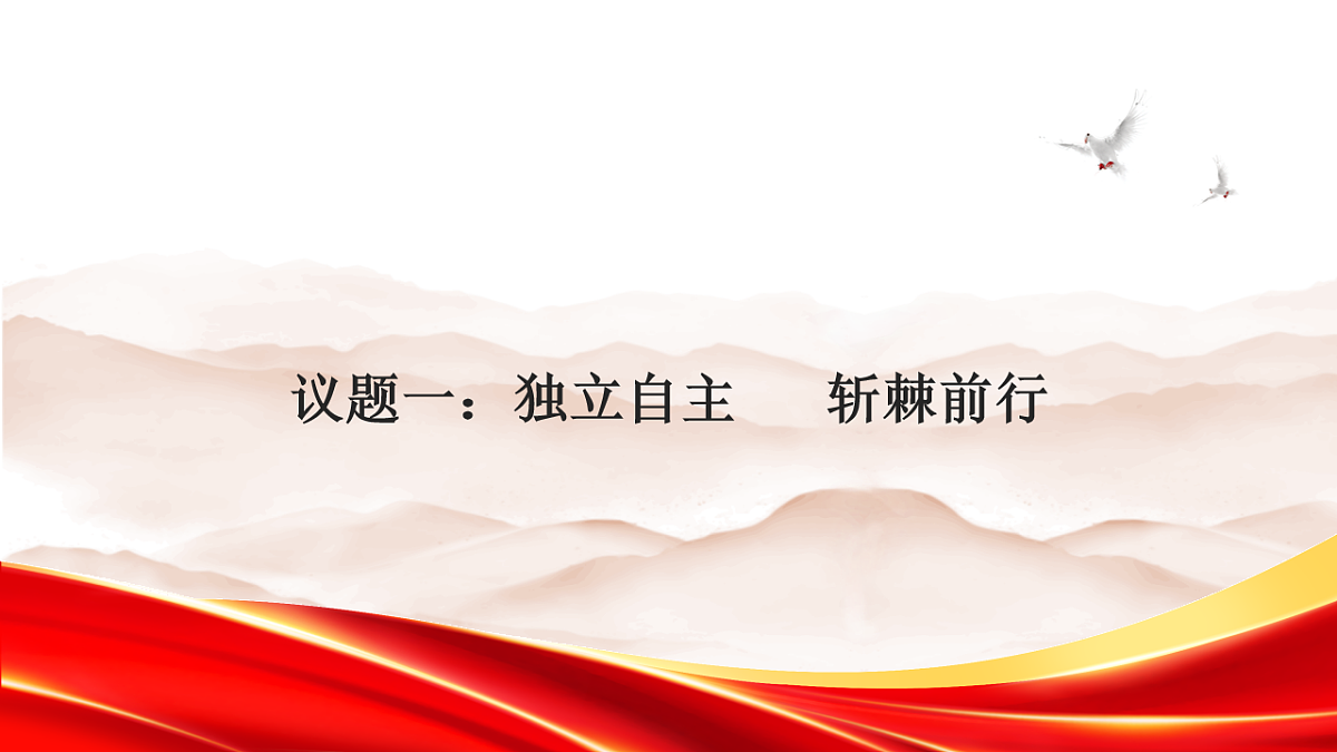 17703790第4页