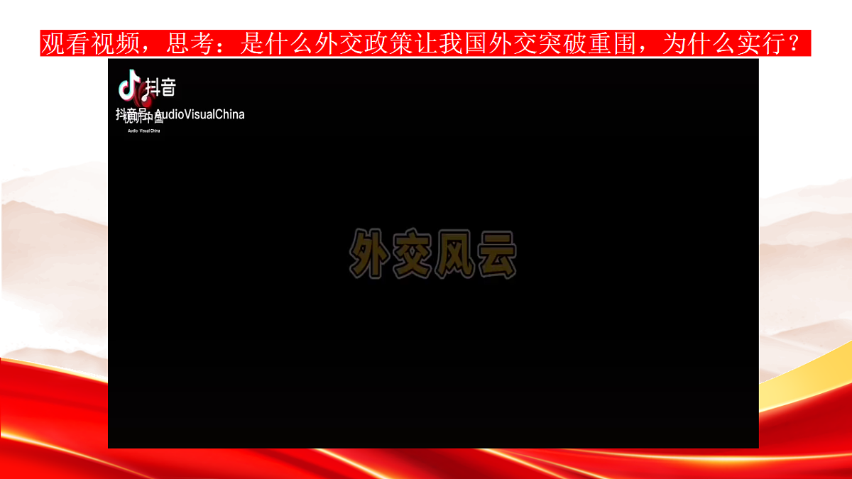 17703790第5页