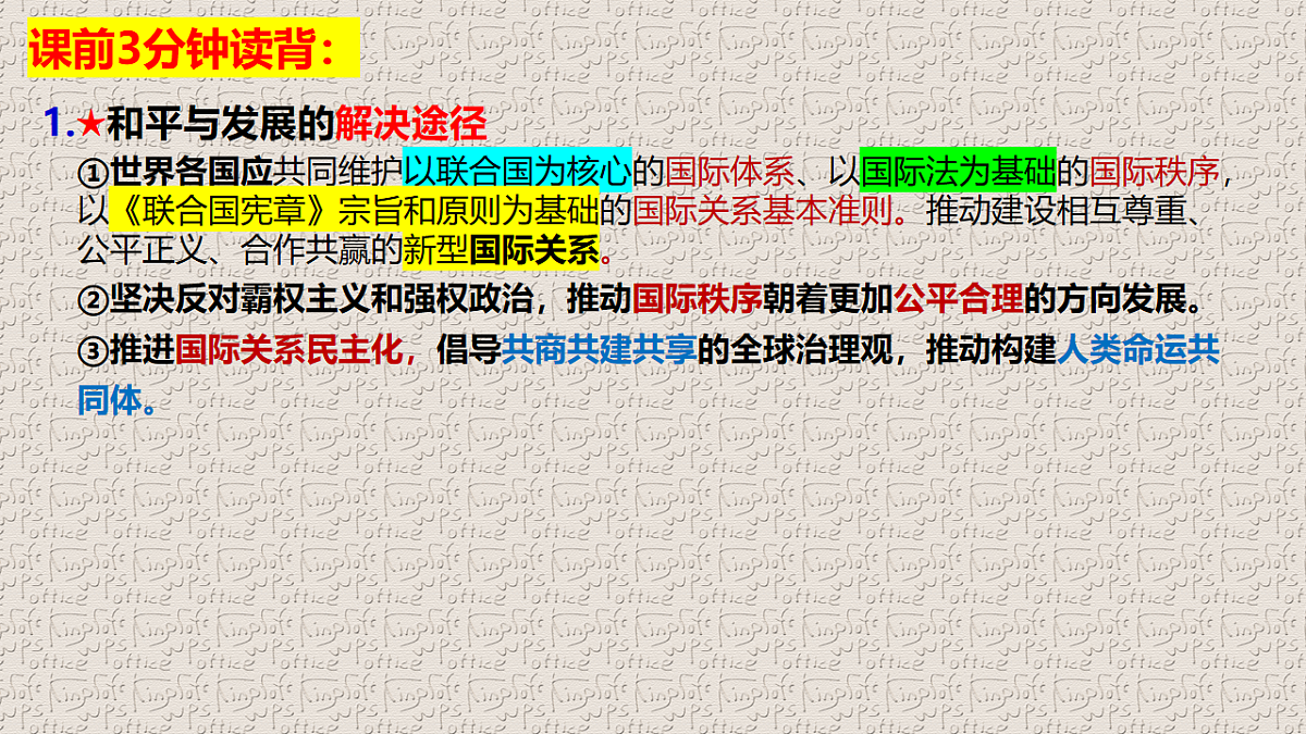 17703792第1页