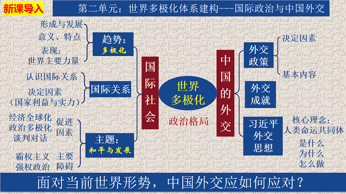 17703792第2页