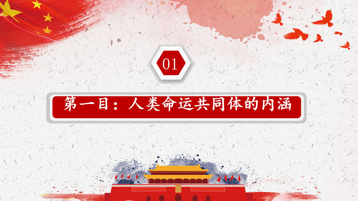 17703793第4页