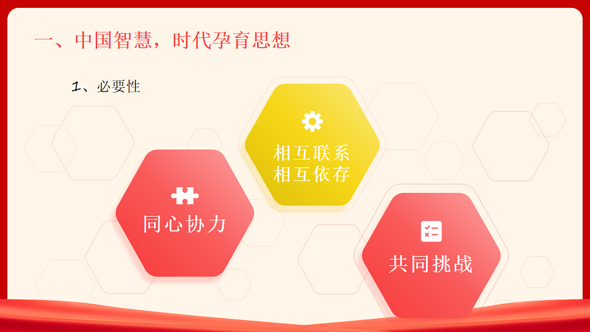 17703795第6页