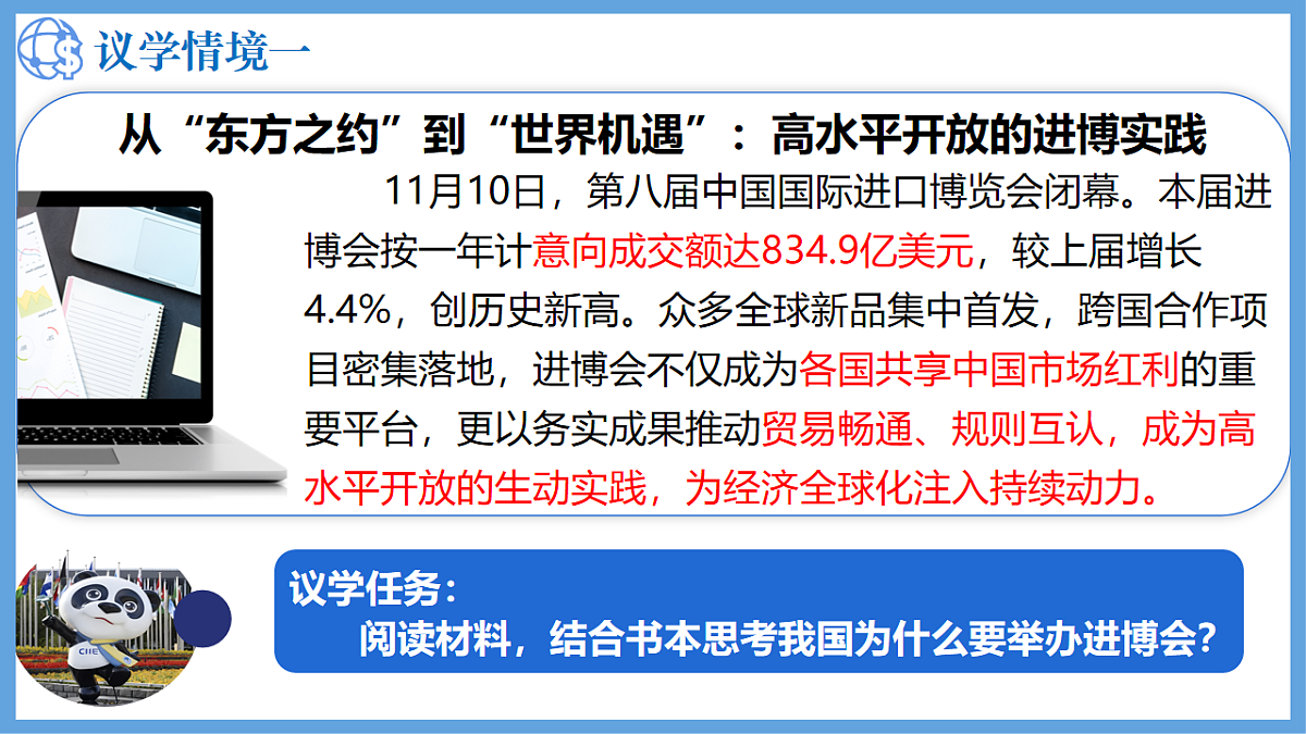 17703797第3页