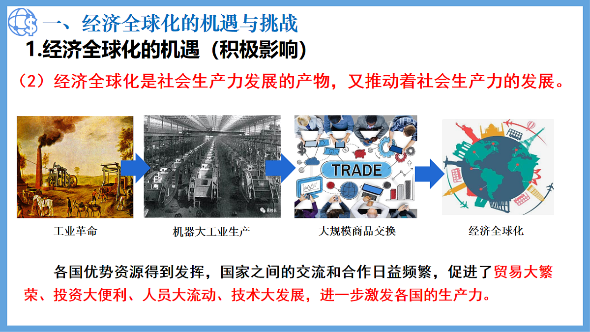 17703797第6页