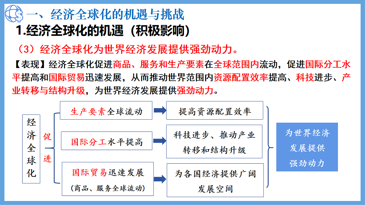 17703797第7页