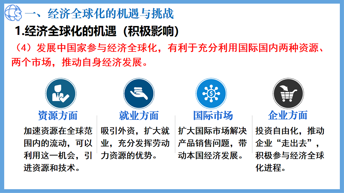 17703797第8页