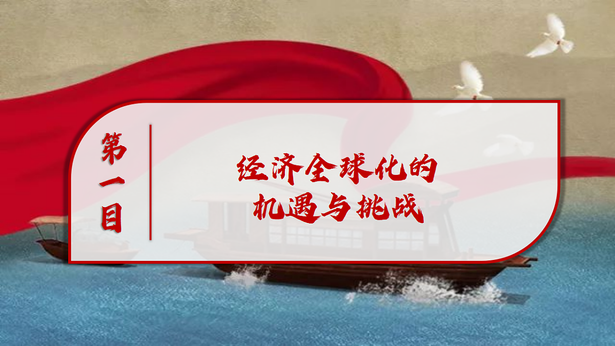 17703798第3页