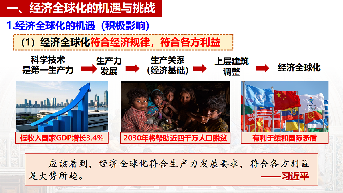 17703798第5页