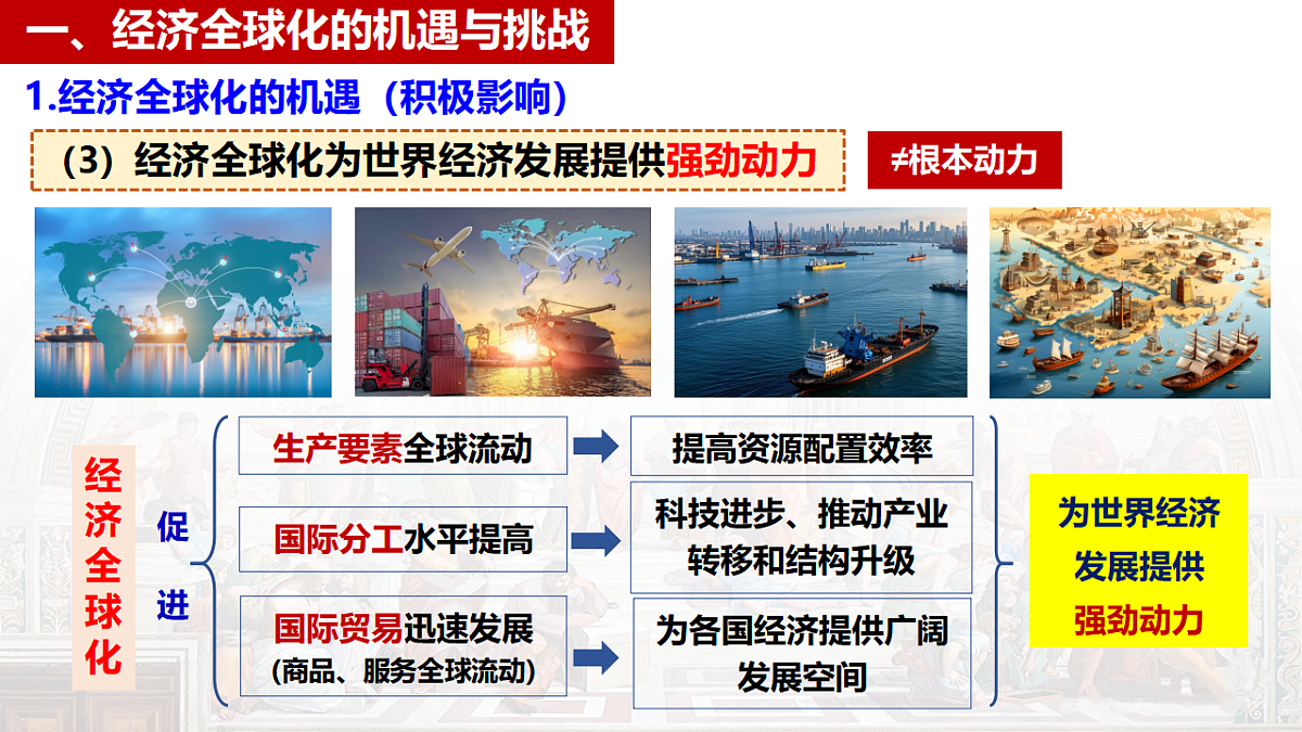 17703798第7页